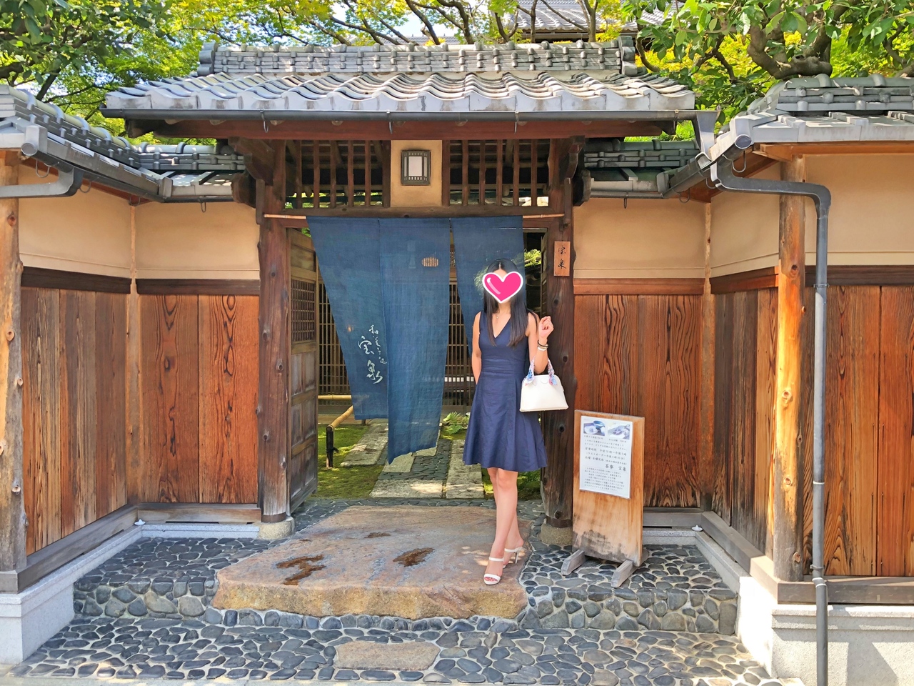 セレスティン京都祇園に泊まる京都食べる旅 はふう 茶寮宝泉 京天神野口 日本料理とくを 京都の旅行記 ブログ By Miyuさん フォートラベル
