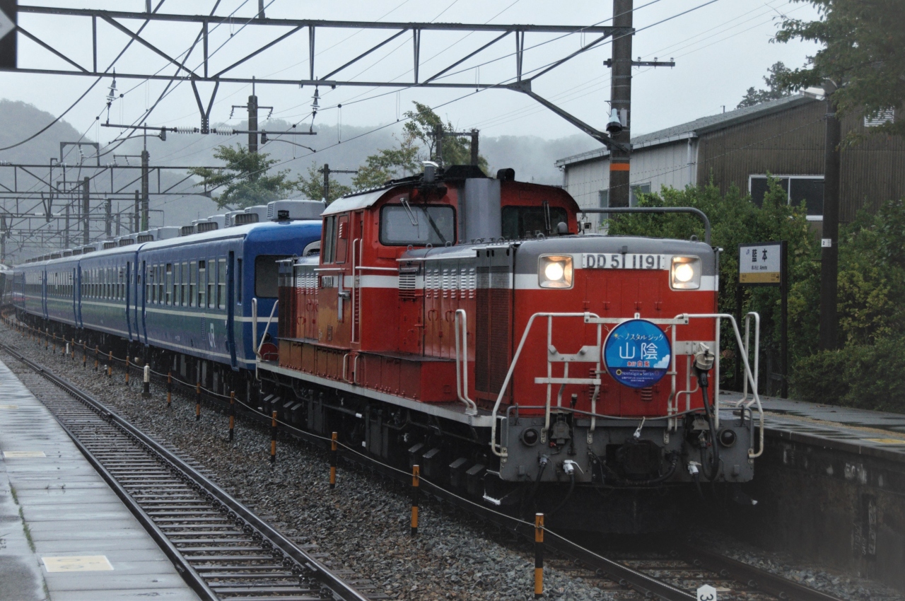 急行白兎 Dd５１ １２系 丹波 兵庫 兵庫県 の旅行記 ブログ By Somtamさん フォートラベル