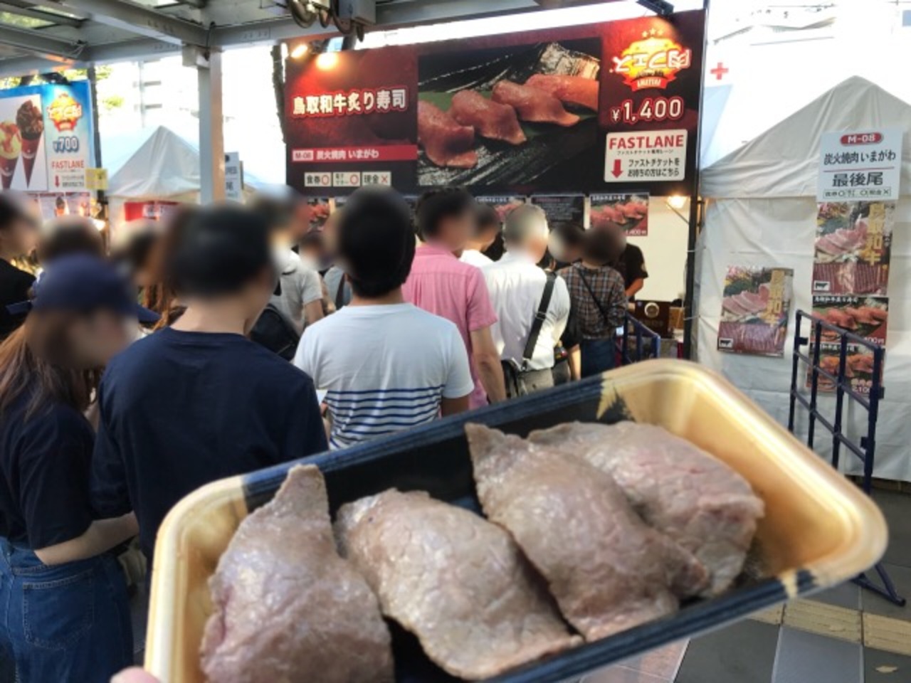 肉フェス さいたま新都心18 裏肉フェス さいたま新都心 埼玉県 の旅行記 ブログ By としさん フォートラベル