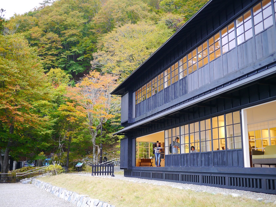 18紅葉 日帰り日光旅 英国大使館別荘記念公園 イタリア大使館別荘記念公園 餃子正嗣 駒生店 日光 栃木県 の旅行記 ブログ By Moeさん フォートラベル