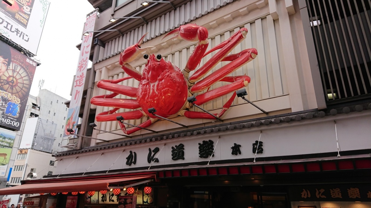 大阪ぶらり古着屋 グルメ巡り ミナミ 難波 天王寺 大阪 の旅行記 ブログ By Diadoraさん フォートラベル