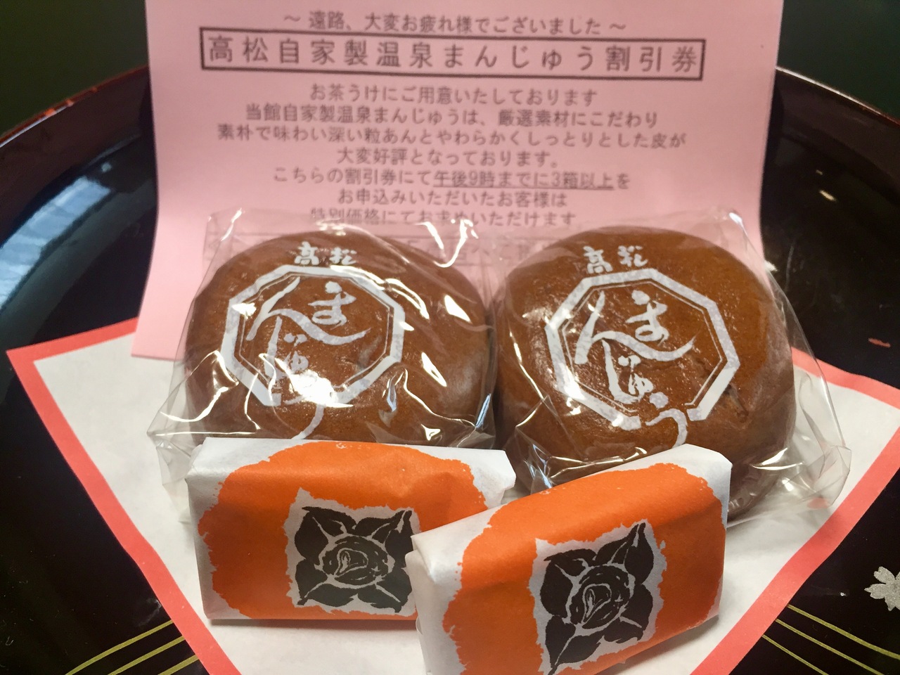 ホテル高松の夕食 喜楽亭 草津温泉 群馬県 の旅行記 ブログ By マユミさん フォートラベル ホテル高松の夕食 喜楽亭 草津温泉 群馬県 の旅行記 ブログ By マユミさん フォートラベル