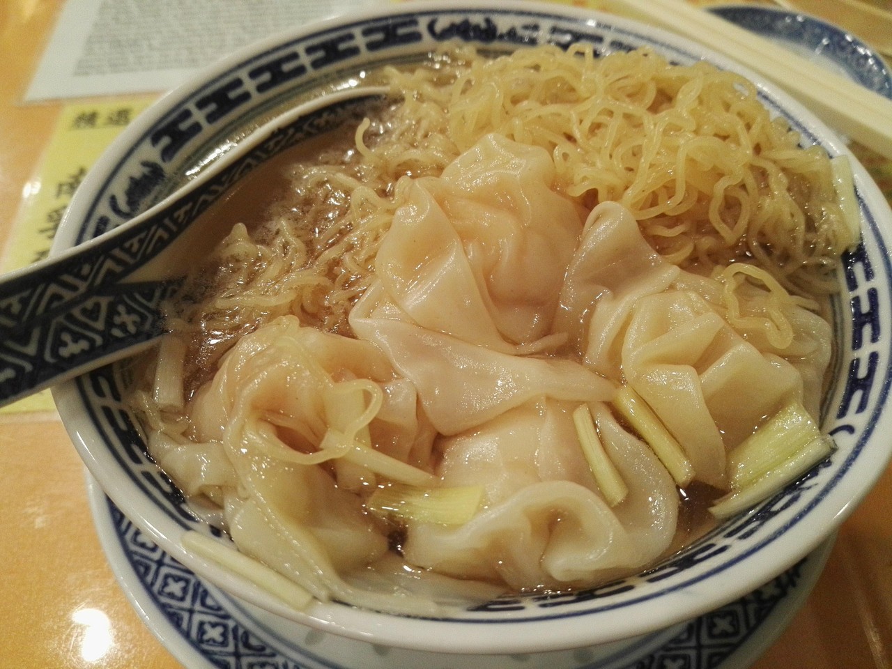 片道100円で香港へ 香港島をブラブラ 海老ワンタン麺食べ比べ By オキャマ一人旅 香港 香港 の旅行記 ブログ By オキャマのヒロさん フォートラベル 片道100円で香港へ 香港島をブラブラ 海老ワンタン麺食べ比べ By オキャマ一人旅 香港 香港 の旅行記 ブログ By オキャマのヒロさん フォートラベル