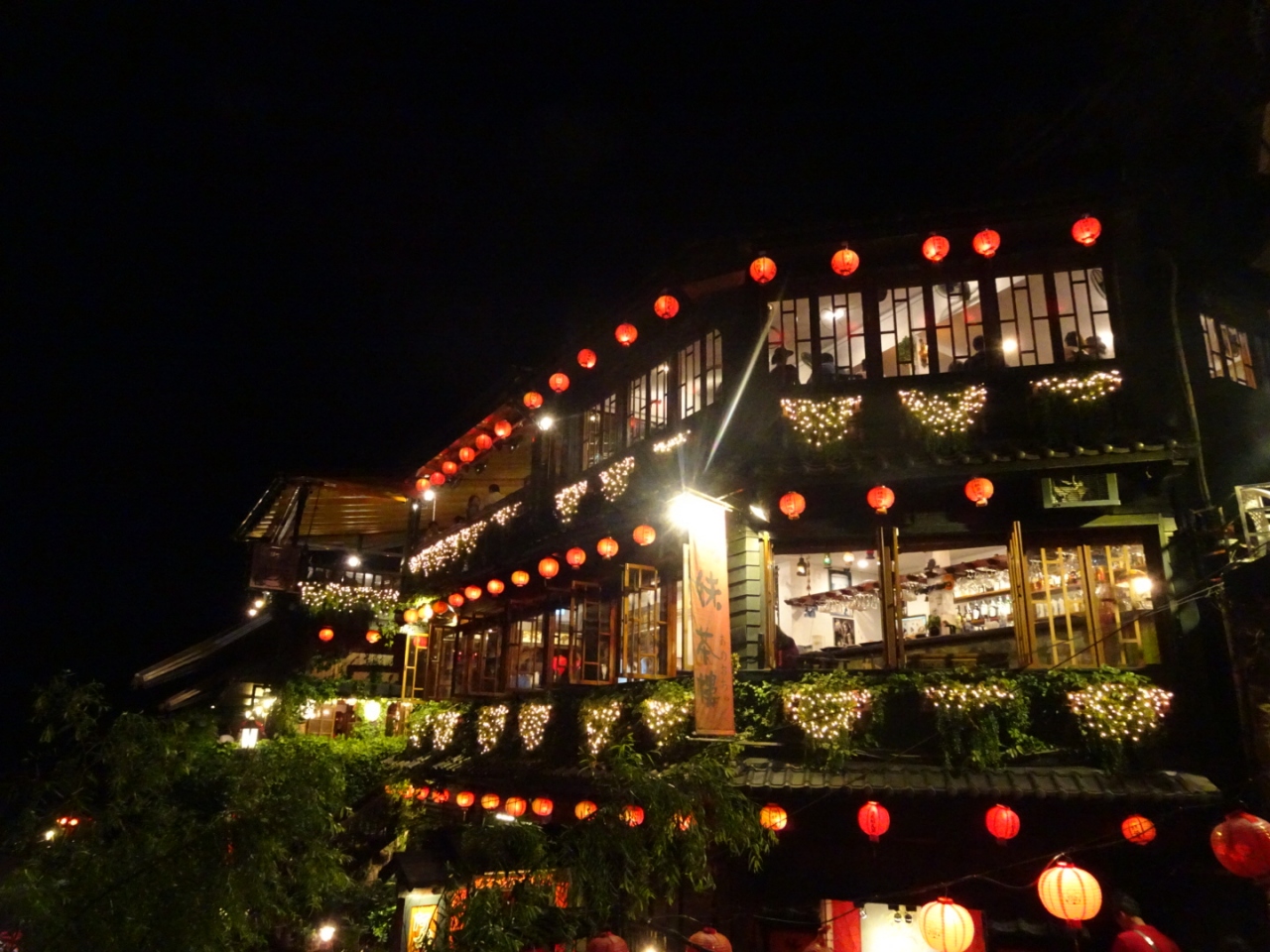 16 台北4日間 3日目 九份 饒河街夜市 台北 台湾 の旅行記 ブログ By ソニ子さん フォートラベル 16 台北4日間 3日目 九份 饒河街夜市 台北 台湾 の旅行記 ブログ By ソニ子さん フォートラベル