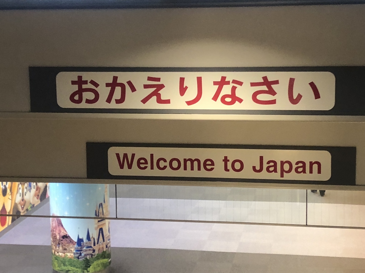 夫婦２人のイタリア気まま旅 Day７ 帰国 スーパーで買ったお土産 ベネチア イタリア の旅行記 ブログ By Meryさん フォートラベル