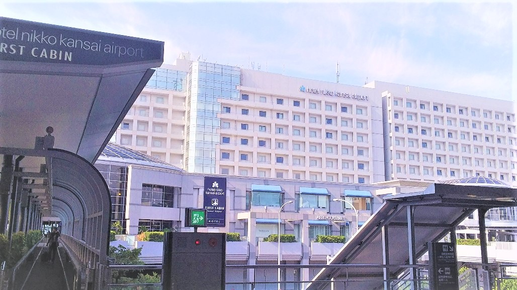 大阪出張 ホテル日航関西空港 関西空港 泉佐野 大阪 の旅行記 ブログ By Yukiraさん フォートラベル