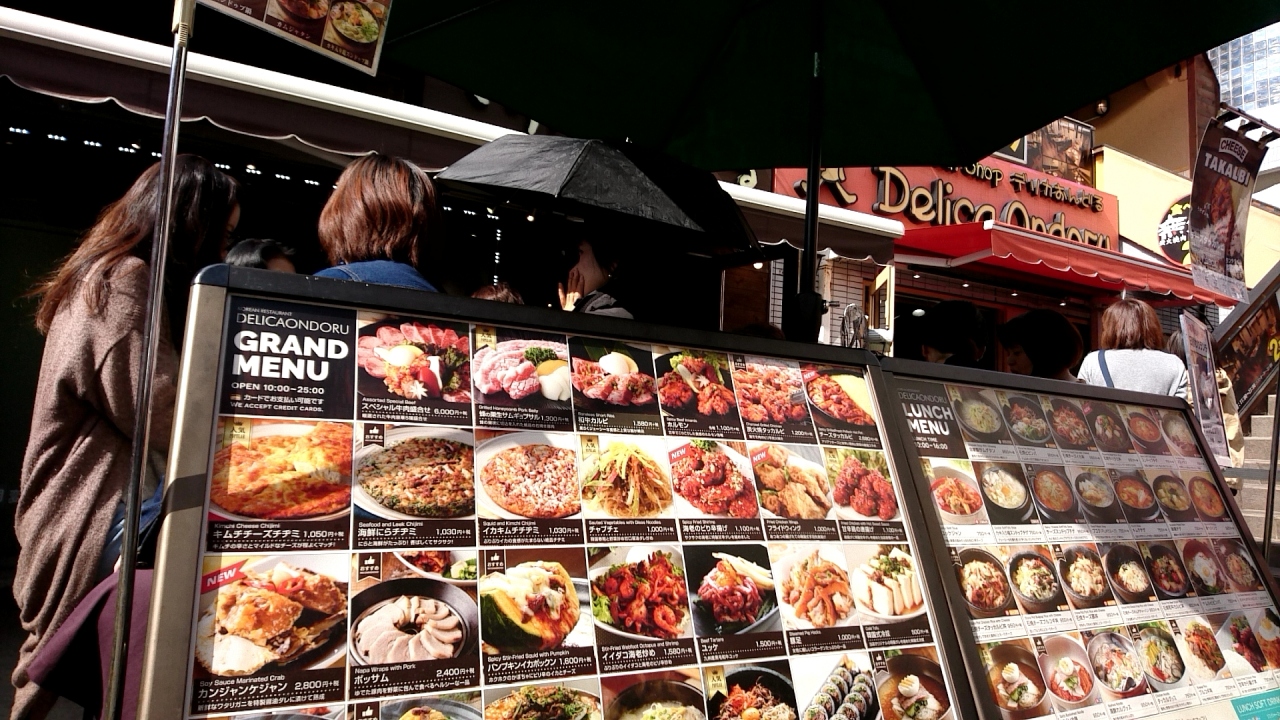新大久保で韓国料理を食べてきました 大久保 新大久保 東京 の旅行記 ブログ By しゅいぐーさん フォートラベル