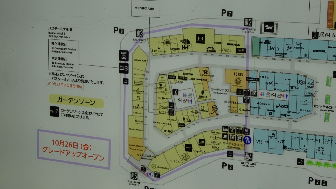 三井アウトレットパーク木更津 第3期増床エリア 木更津 千葉県 の旅行記 ブログ By メイリンさん フォートラベル 三井アウトレットパーク木更津 第3期増床エリア 木更津 千葉県 の旅行記 ブログ By メイリンさん フォートラベル