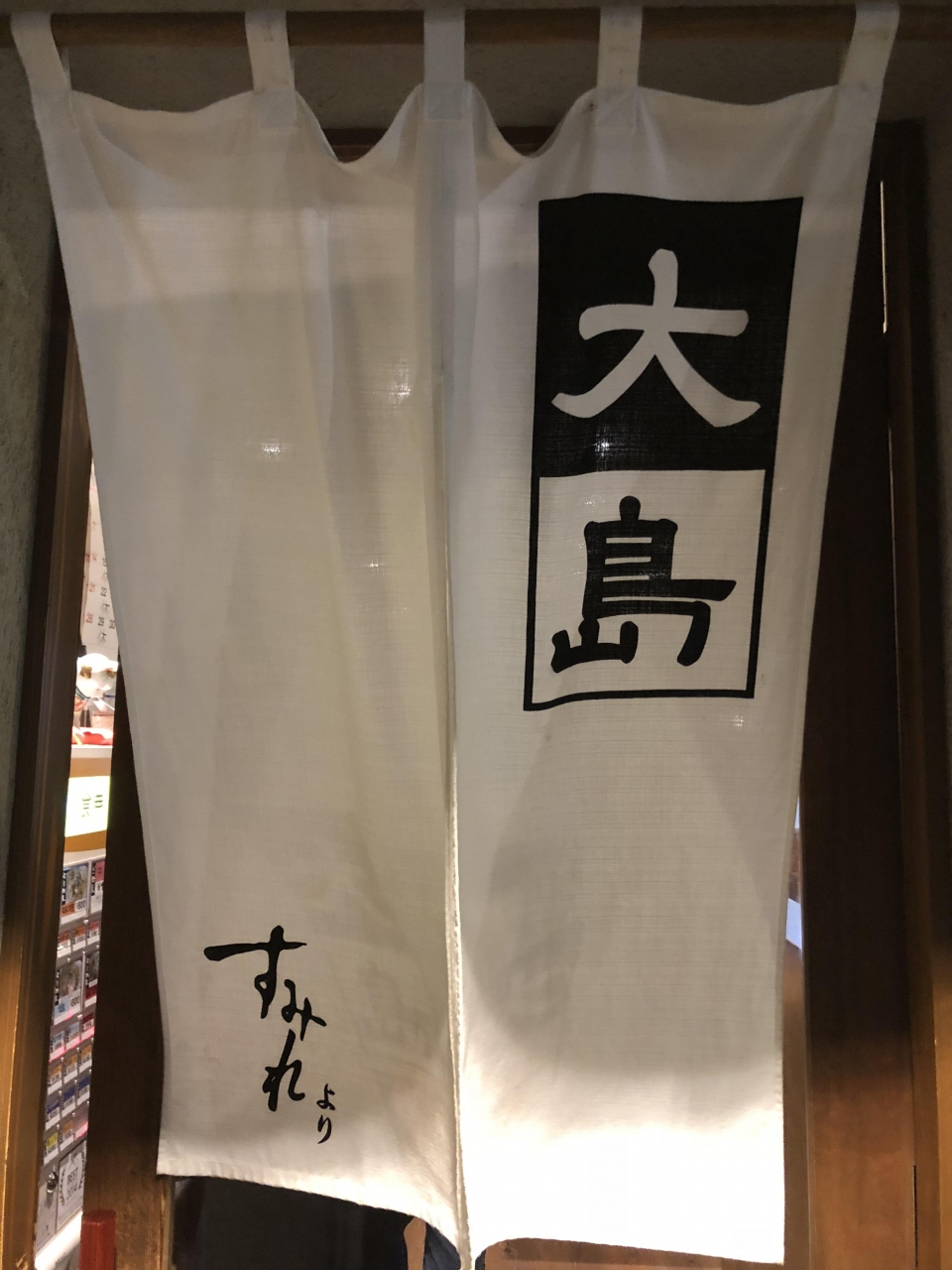 船堀発の札幌味噌ラーメン店 大島 Tryラーメン大賞のみそ部門で5連覇を達成 札幌の老舗 すみれ の暖簾分け店だけあり 東京一おいしいと評される札幌 味噌ラーメンを堪能できる名店 葛西 東京 の旅行記 ブログ By Antonioさん フォートラベル 船堀発の札幌味噌ラーメン店 大島 Tryラーメン大賞のみそ部門で5連覇を達成 札幌の老舗 すみれ の暖簾分け店だけあり 東京一おいしいと評される札幌 味噌ラーメンを堪能できる名店 葛西 東京 の旅行記 ブログ By Antonioさん フォートラベル