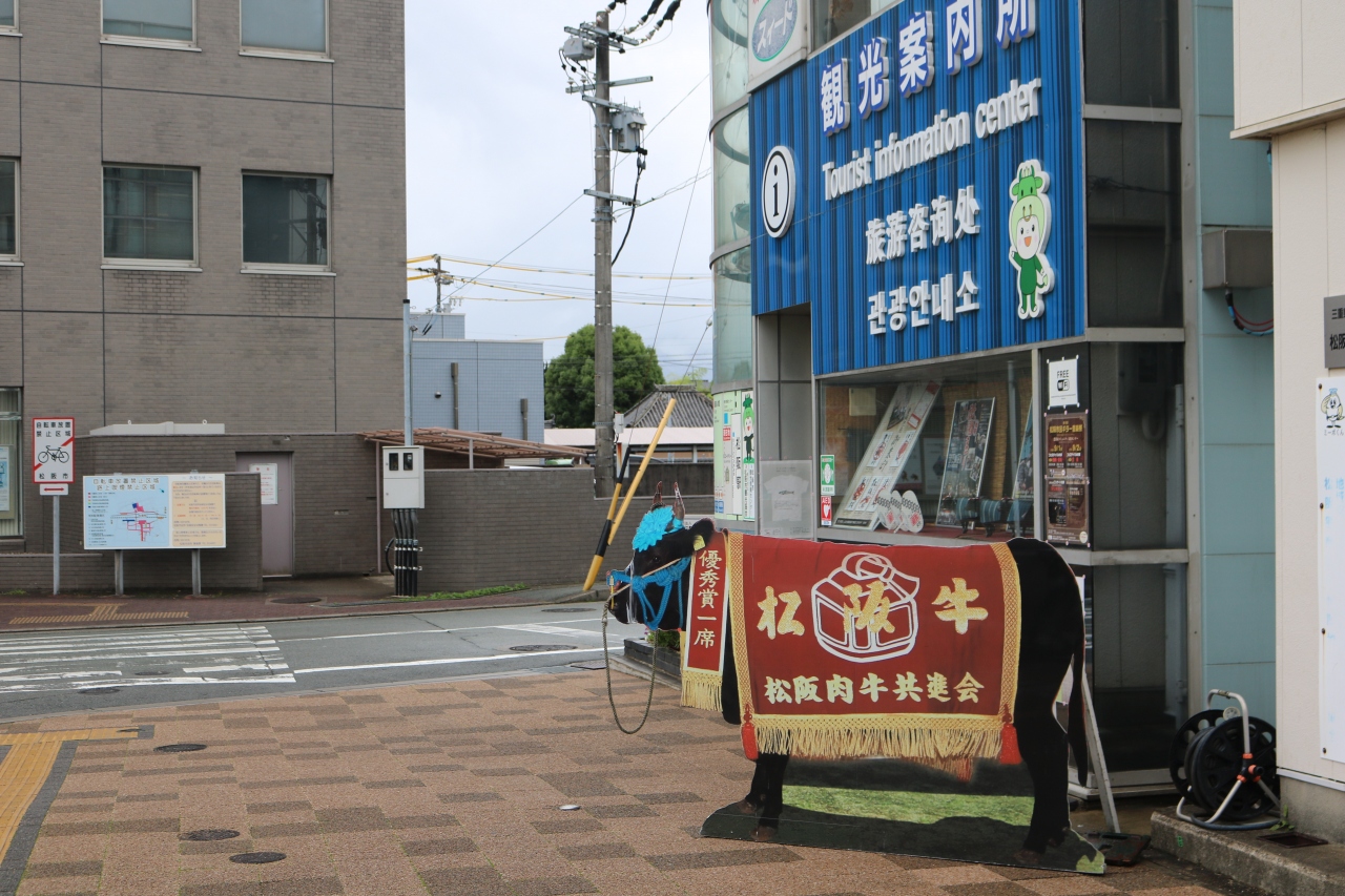 松阪の町を歩く 松阪 三重県 の旅行記 ブログ By さんまさん フォートラベル 松阪の町を歩く 松阪 三重県 の旅行記 ブログ By さんまさん フォートラベル
