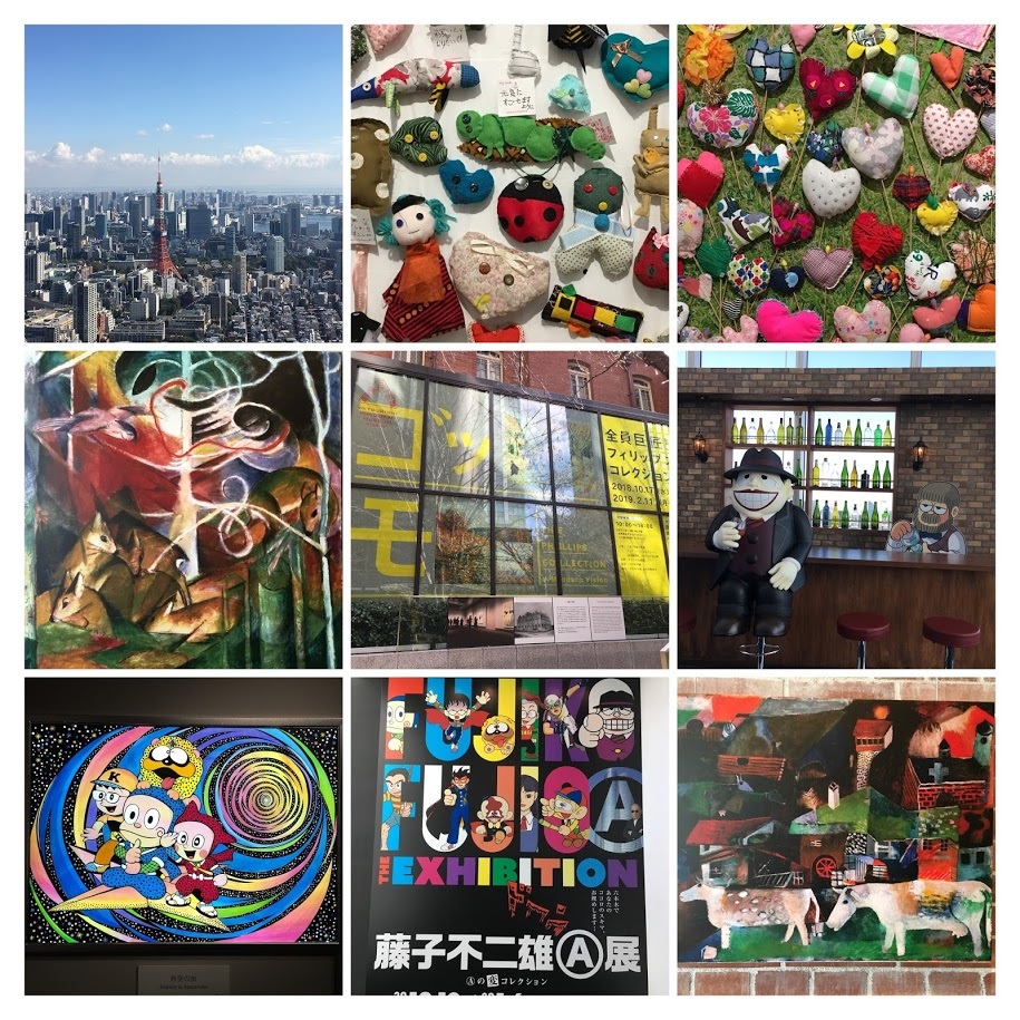 18文化の日 年間パスポートで六本木ヒルズ 東京丸の内の美術館めぐり 六本木 東京 の旅行記 ブログ By りんごうさぎさん フォートラベル
