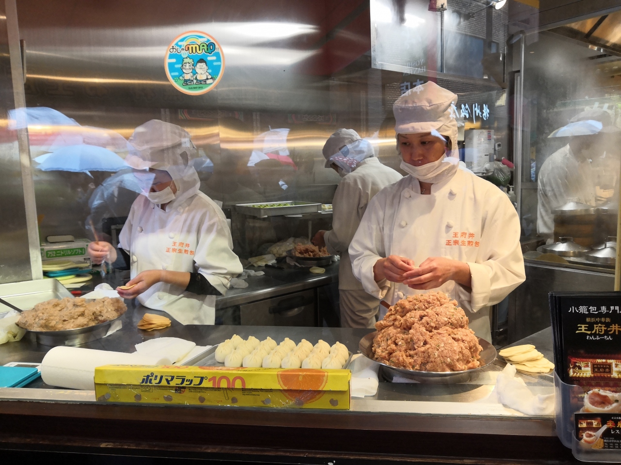 横浜中華街食べ歩き 横浜 神奈川県 の旅行記 ブログ By ぱっちゃんさん フォートラベル