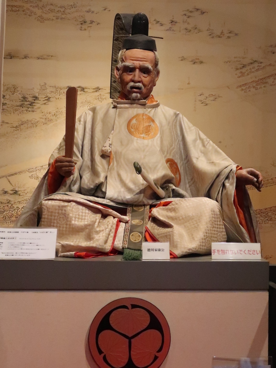 戦国史跡23 駿府城二ノ丸 東御門/巽櫓を復元・資料館に ☆「竹千代手習いの間」も見学