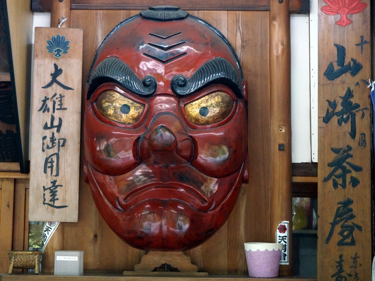 大雄山最乗寺を訪ねて 秦野 松田 足柄 神奈川県 の旅行記 ブログ By 愛吉さん フォートラベル