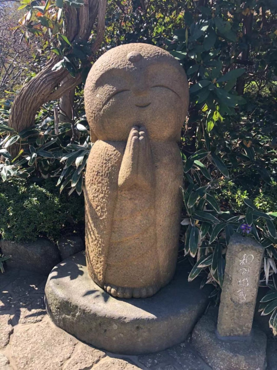 鎌倉 江ノ島 横浜中華街 野毛で一杯やってみなとみらいに帰ります 鎌倉 神奈川県 の旅行記 ブログ By スイカさん フォートラベル 鎌倉 江ノ島 横浜中華街 野毛で一杯やってみなとみらいに帰ります 鎌倉 神奈川県 の旅行記 ブログ By スイカさん フォートラベル