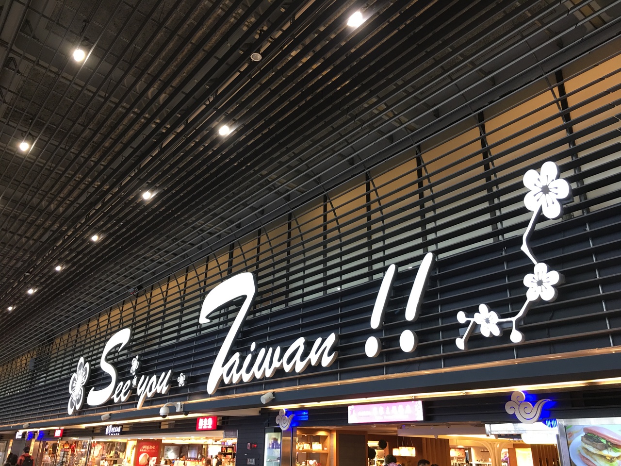 台湾独り旅 天気予報って当たらない 台北 台湾 の旅行記 ブログ By 磯辺揚げさん フォートラベル