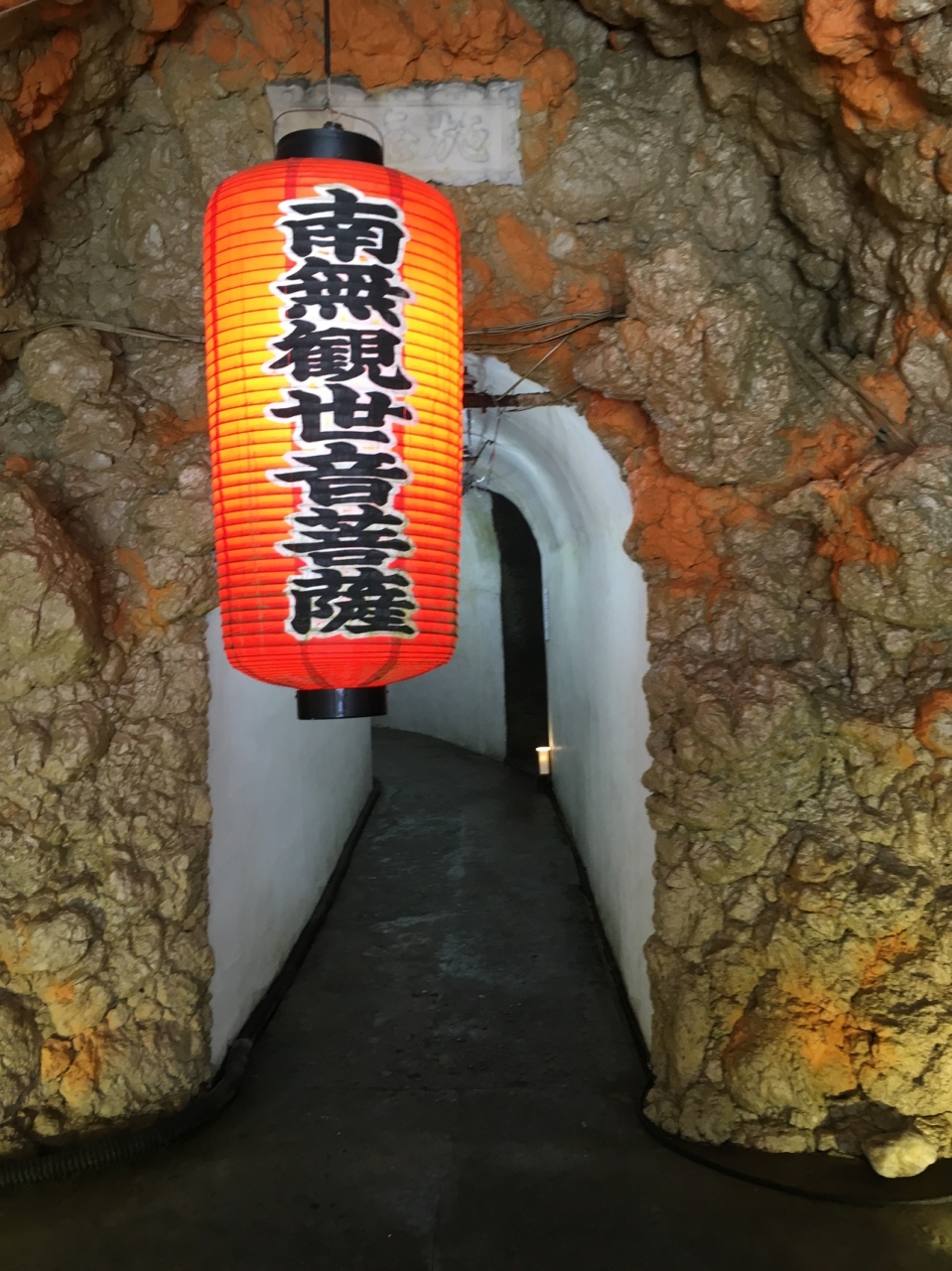 北関東紀行 群馬 高崎市の洞窟観音 白衣大観音観光と焼きまんじゅう 高崎 群馬県 の旅行記 ブログ By Tkbさん フォートラベル 北関東紀行 群馬 高崎市の洞窟観音 白衣大観音観光と焼きまんじゅう 高崎 群馬県 の旅行記 ブログ By Tkbさん フォートラベル