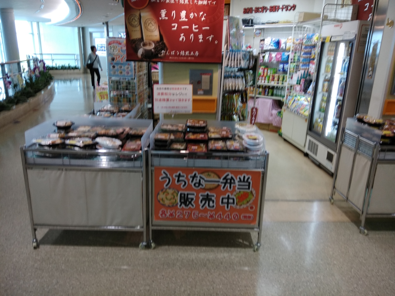 １９時間ツアー 那覇 沖縄県 の旅行記 ブログ By 出張サラリーマンさん フォートラベル