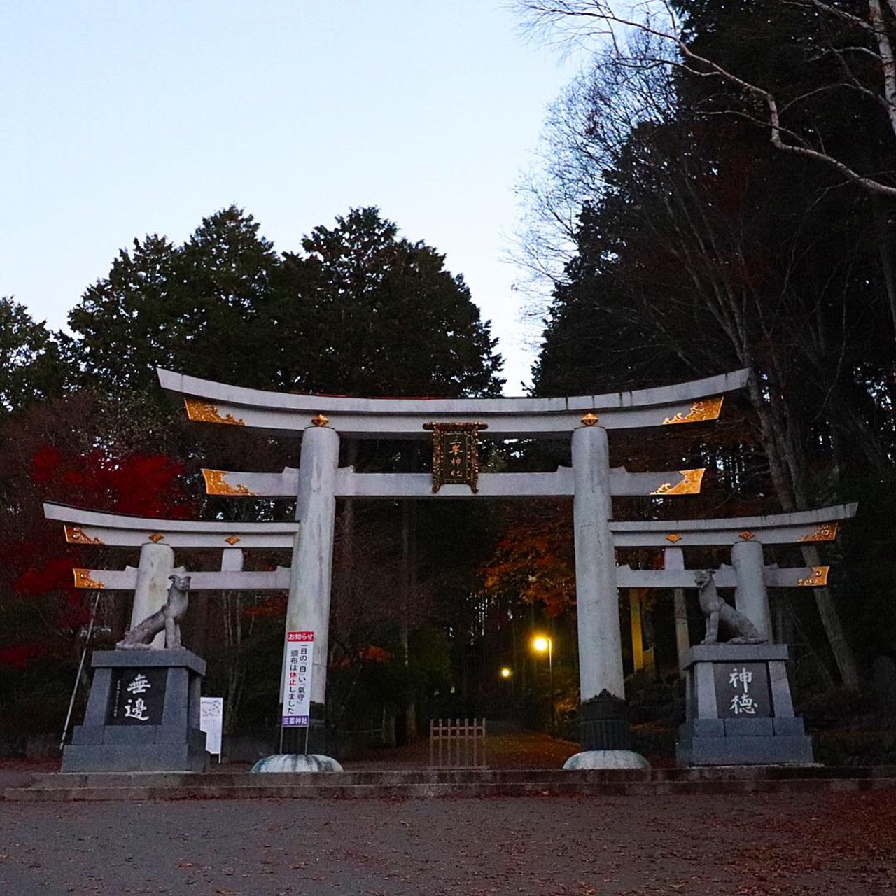 三峰神社 興雲閣 三峰神社の境内にある宿 秩父 埼玉県 の旅行記 ブログ By Yukinoさん フォートラベル 三峰神社 興雲閣 三峰神社の境内にある宿 秩父 埼玉県 の旅行記 ブログ By Yukinoさん フォートラベル