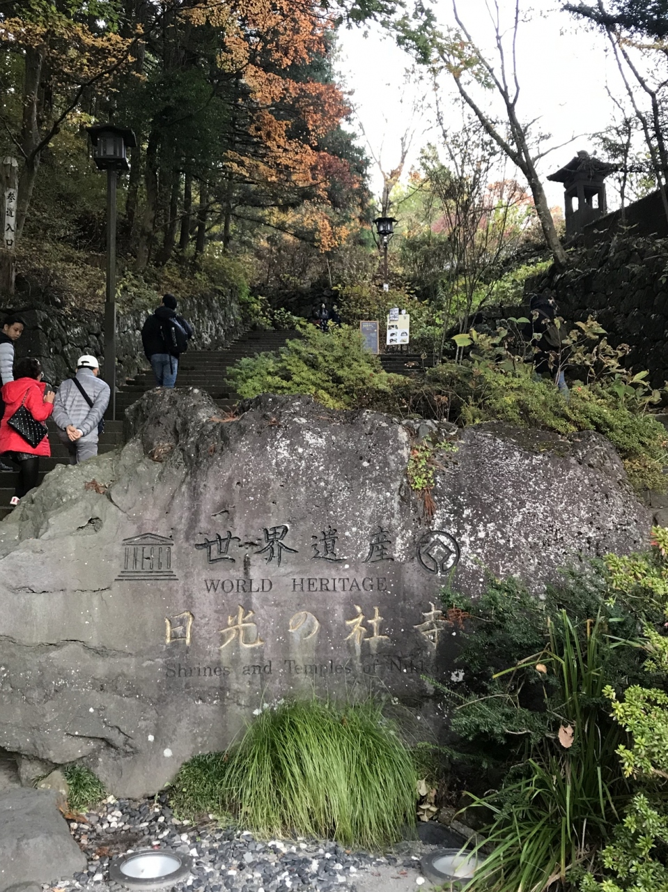 東武スペーシアで行く日光東照宮と日光金谷ホテル 日光 栃木県 の旅行記 ブログ By プーマイルさん フォートラベル 東武スペーシアで行く日光東照宮と日光金谷ホテル 日光 栃木県 の旅行記 ブログ By プーマイルさん フォートラベル