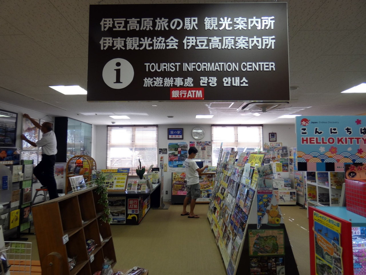 01 カートで走る伊豆高原1泊 三島 中伊豆 伊豆高原のドライブ 道の駅ぐらんぱるぽーと 伊豆高原 静岡県 の旅行記 ブログ By ミシマさん フォートラベル 01 カートで走る伊豆高原1泊 三島 中伊豆 伊豆高原のドライブ 道の駅ぐらんぱるぽーと 伊豆高原 静岡県 の旅行記 ブログ By ミシマさん フォートラベル