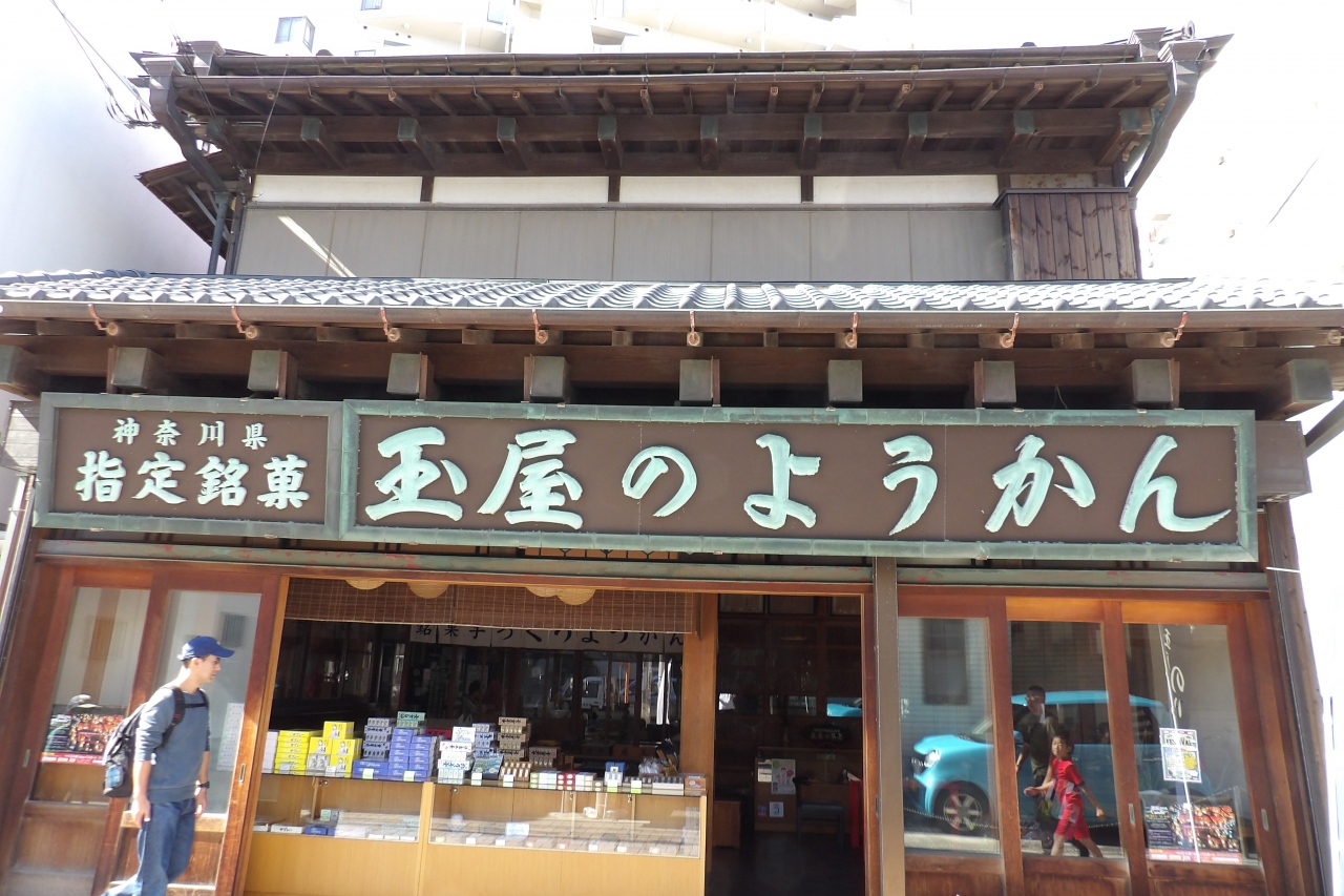 湘南すばな通り 藤沢 江ノ島 神奈川県 の旅行記 ブログ By ドクターキムルさん フォートラベル