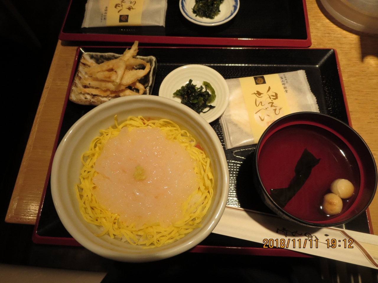 北陸ドライブ 1日目 富山の白えびを食べる 富山市 富山県 の旅行記 ブログ By ニコニコさん フォートラベル 北陸ドライブ 1日目 富山の白えびを食べる 富山市 富山県 の旅行記 ブログ By ニコニコさん フォートラベル