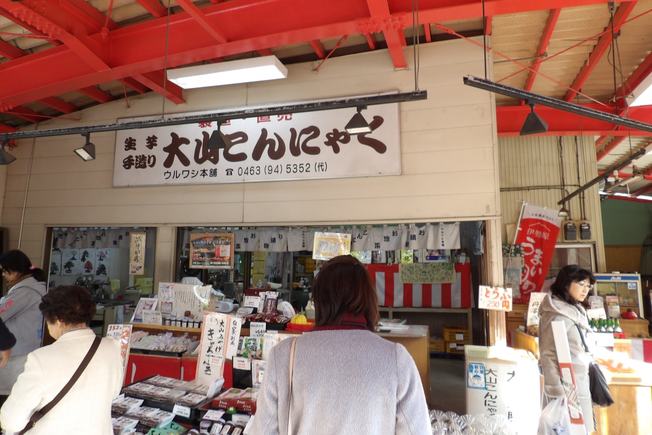 大山こま参道下 伊勢原 神奈川県 の旅行記 ブログ By ドクターキムルさん フォートラベル 大山こま参道下 伊勢原 神奈川県 の旅行記 ブログ By ドクターキムルさん フォートラベル