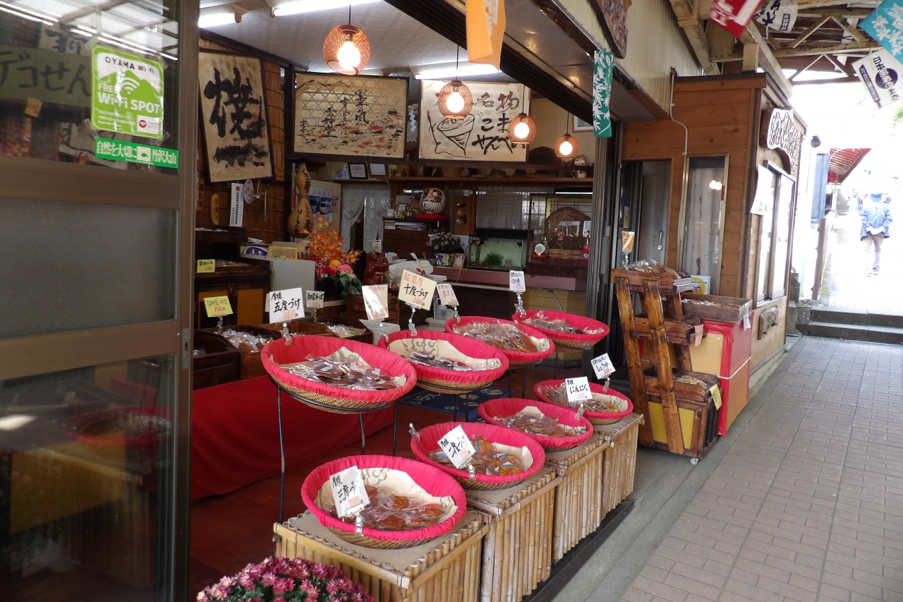 大山こま参道中 伊勢原 神奈川県 の旅行記 ブログ By ドクターキムルさん フォートラベル 大山こま参道中 伊勢原 神奈川県 の旅行記 ブログ By ドクターキムルさん フォートラベル