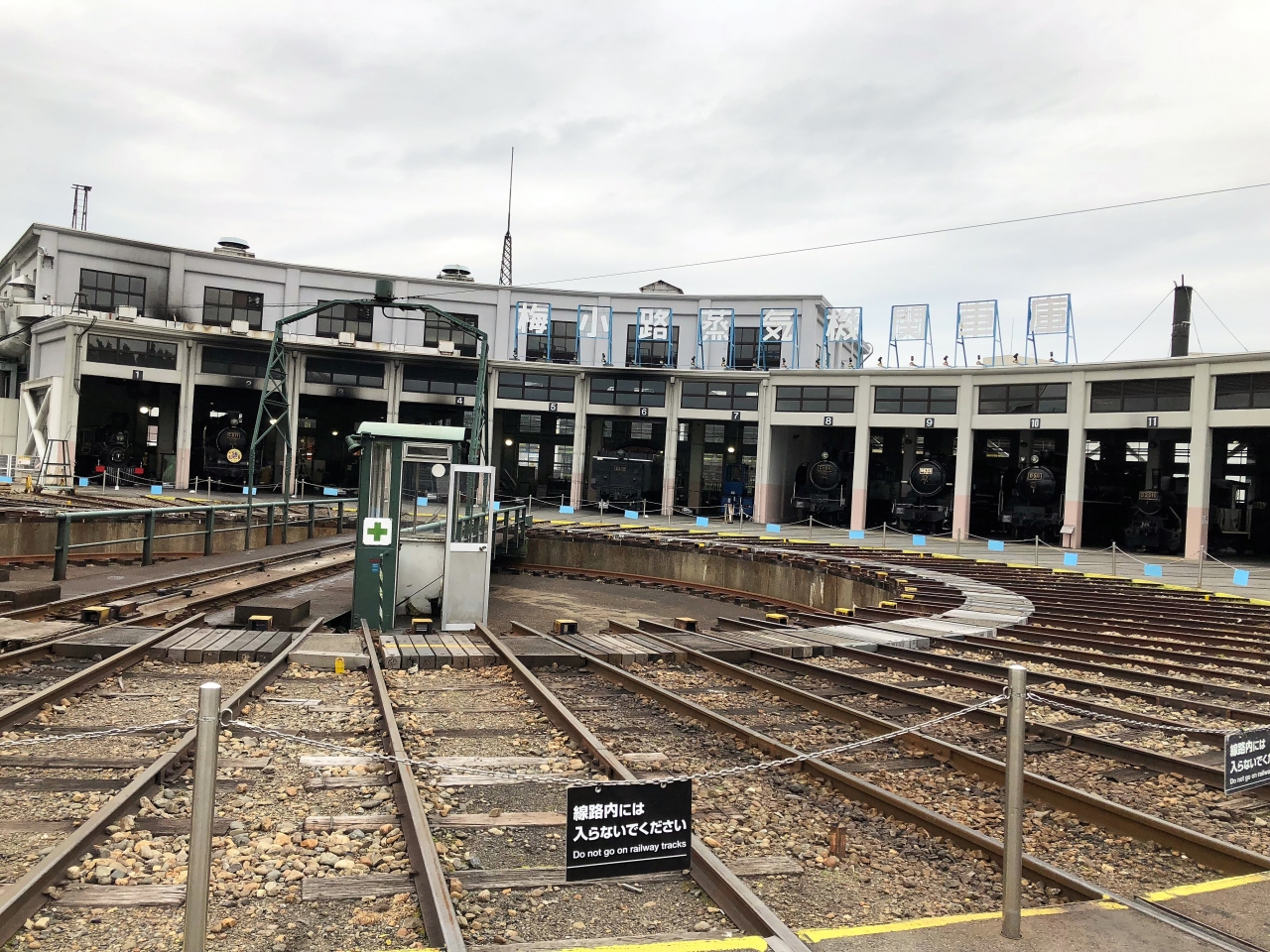 18年10月 2歳児と2人で行く京都 京都鉄道博物館に行ってみた 京都駅周辺 京都 の旅行記 ブログ By Nankoさん フォートラベル