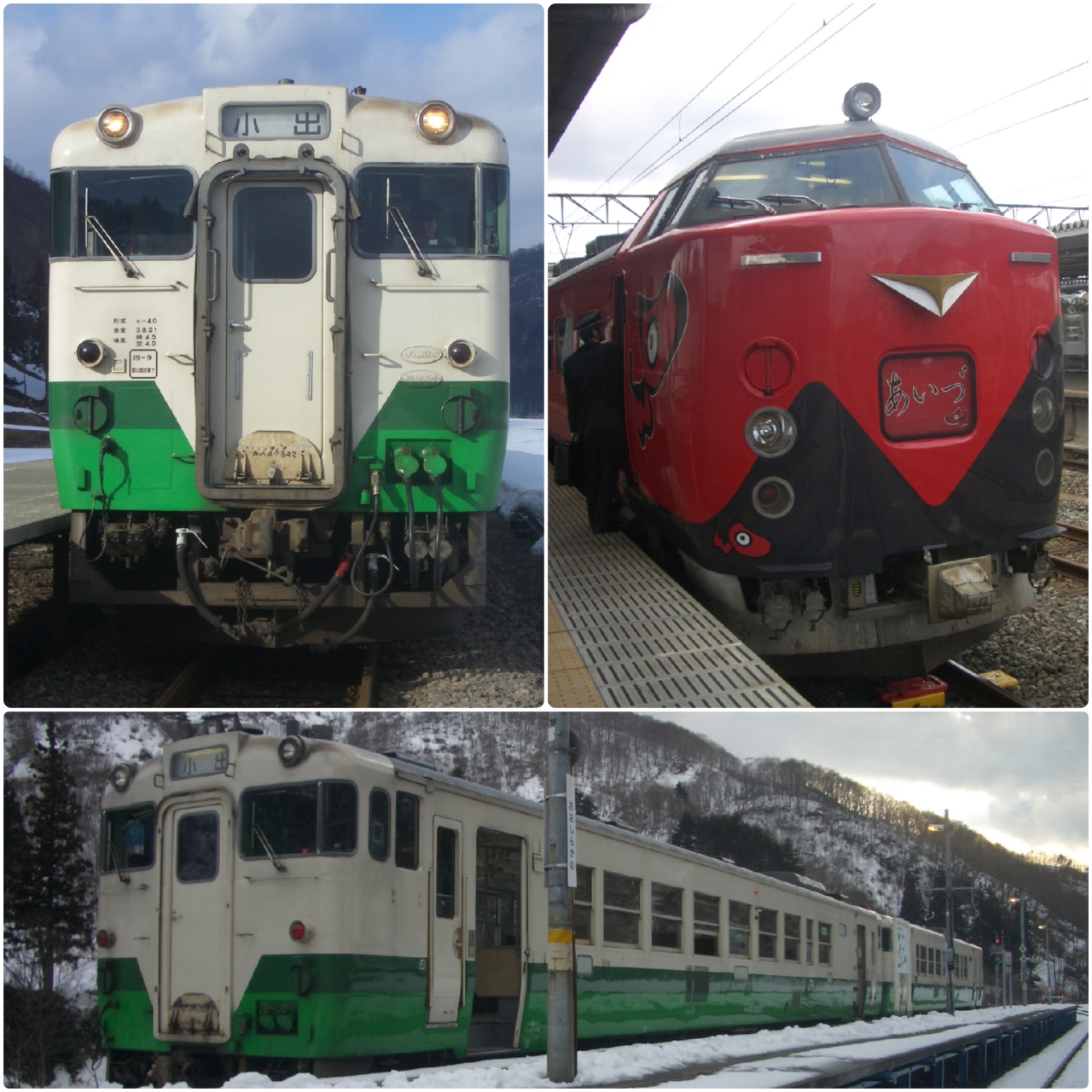 09 只見線 キハ40系 只見 福島県 の旅行記 ブログ By Hidezouさん フォートラベル 09 只見線 キハ40系 只見 福島県 の旅行記 ブログ By Hidezouさん フォートラベル