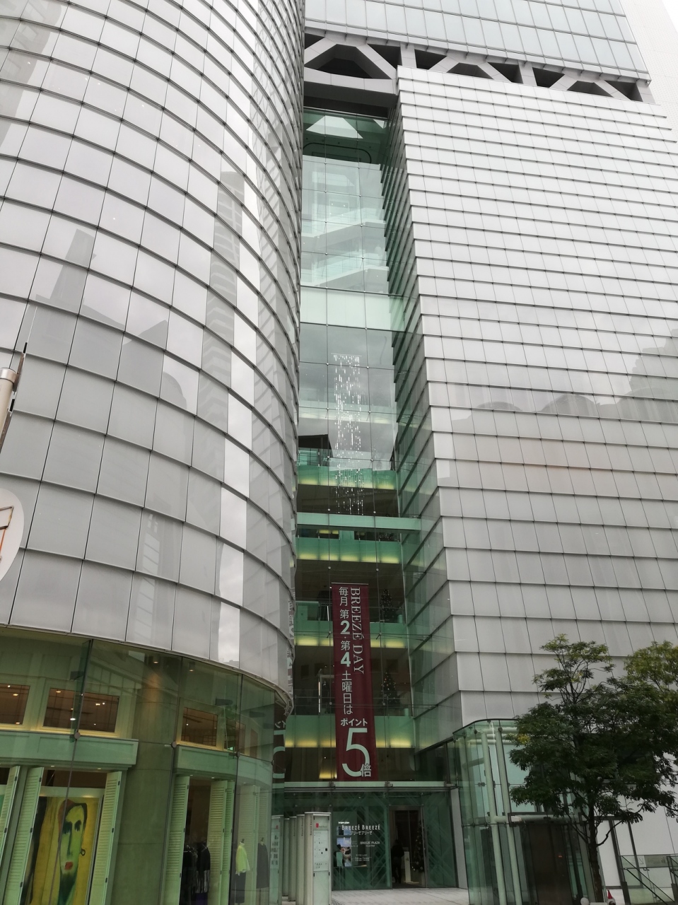 サンケイホールブリーゼで韓国ミュージカル 狂炎ソナタ キタ 大阪駅 梅田 大阪 の旅行記 ブログ By りいいさん フォートラベル