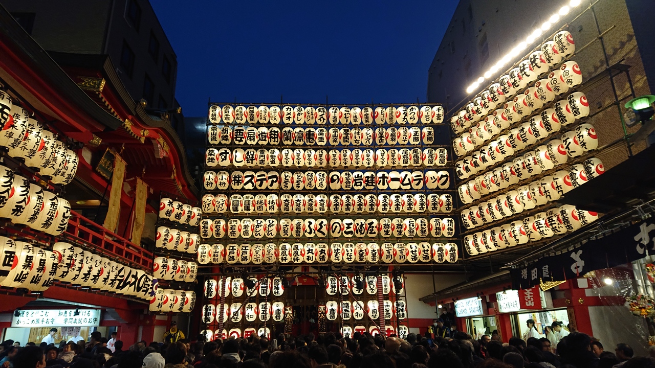 浅草雷門の周辺を酉の市の日に散策 浅草 東京 の旅行記 ブログ By しんさん フォートラベル