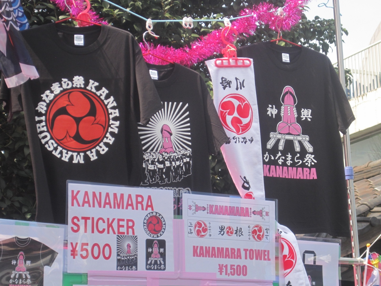 17 いちどは行ってみたかった アレ が盛り沢山のかなまら祭りへ の前編は境内に入るだけで大変なぐらいの大行列を食らいながらも アレ を装着してはしゃぎまくる外国人たちを眺めて選んだ食事はケニアカレー 川崎 神奈川県 の旅行記 ブログ By しどにぃさん 17 いちどは行ってみたかった アレ が盛り沢山のかなまら祭りへ の前編は境内に入るだけで大変なぐらいの大行列を食らいながらも アレ を装着してはしゃぎまくる外国人たちを眺めて選んだ食事はケニアカレー 川崎 神奈川県 の旅行記 ブログ By しどにぃさん