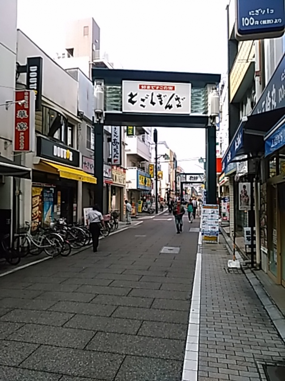 戸越銀座は食べ歩き天国 大崎 五反田 東京 の旅行記 ブログ By イッツパパさん フォートラベル