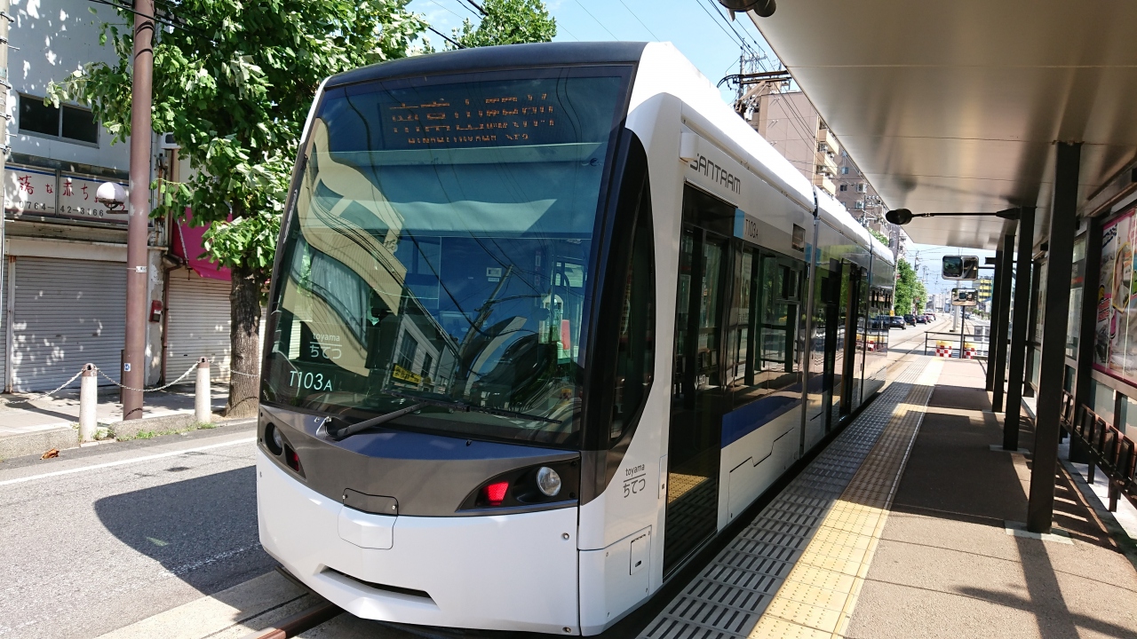 富山路面電車の旅 １日目 その2 富山市 富山県 の旅行記 ブログ By りんた11さん フォートラベル
