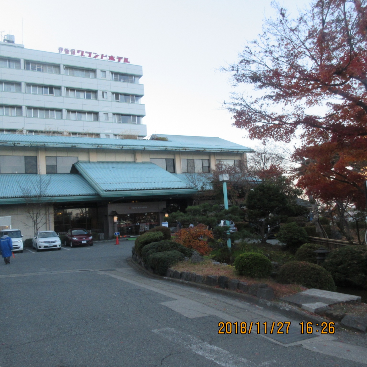 伊香保温泉 初冬のホテルステイ 伊香保温泉 群馬県 の旅行記 ブログ By Mountさん フォートラベル