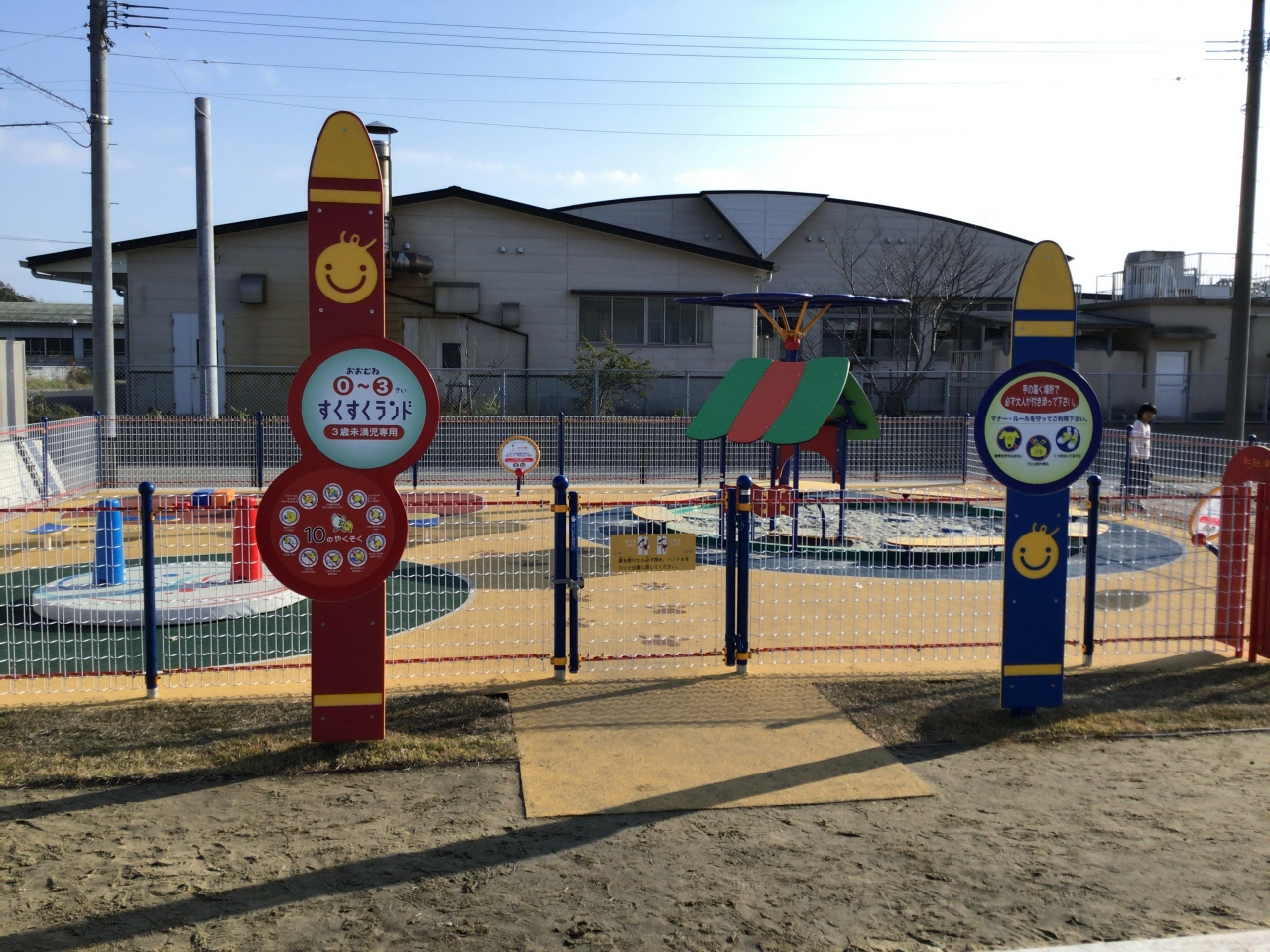 道の駅たるみずたるたるぱあくに寄って見ました 大隅半島 鹿屋 垂水 志布志 肝属 鹿児島県 の旅行記 ブログ By あーちゃんさん フォートラベル