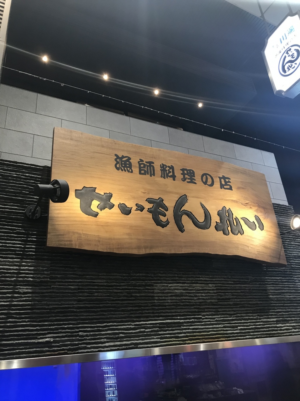 修行でない出張兼旅行 変則三角飛び 博多篇 博多 福岡県 の旅行記 ブログ By いごちょさん フォートラベル 修行でない出張兼旅行 変則三角飛び 博多篇 博多 福岡県 の旅行記 ブログ By いごちょさん フォートラベル