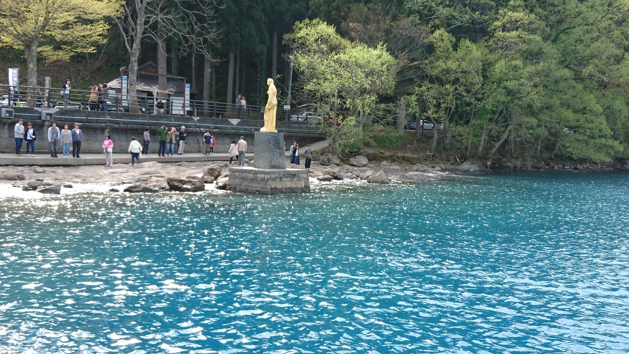 2泊3日でぐるっと北東北3県 秋田市 田沢湖 田沢湖 乳頭温泉郷 秋田県 の旅行記 ブログ By ますひろさん フォートラベル