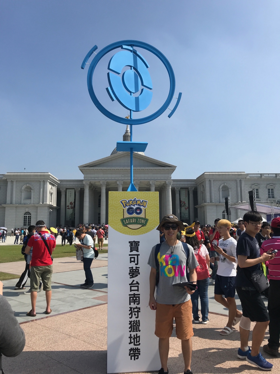18年11月 土日 有給1日で ポケモンgo 台南サファリゾーン へ 台南 台湾 の旅行記 ブログ By いのさん フォートラベル