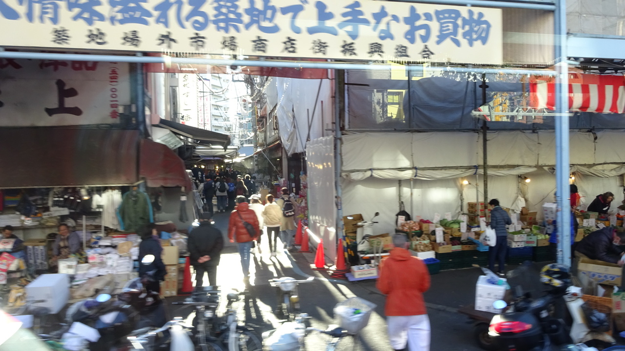 築地は豊洲に市場が移転しても賑わっていた 築地 東京 の旅行記 ブログ By メイリンさん フォートラベル