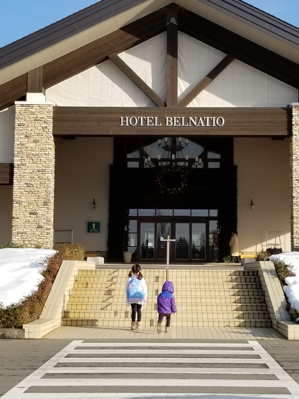 新潟 18 冬 7歳3歳子連れ 今シーズン初の雪山へ 十日町 津南 新潟県 の旅行記 ブログ By リッパーさん フォートラベル 新潟 18 冬 7歳3歳子連れ 今シーズン初の雪山へ 十日町 津南 新潟県 の旅行記 ブログ By リッパーさん フォートラベル