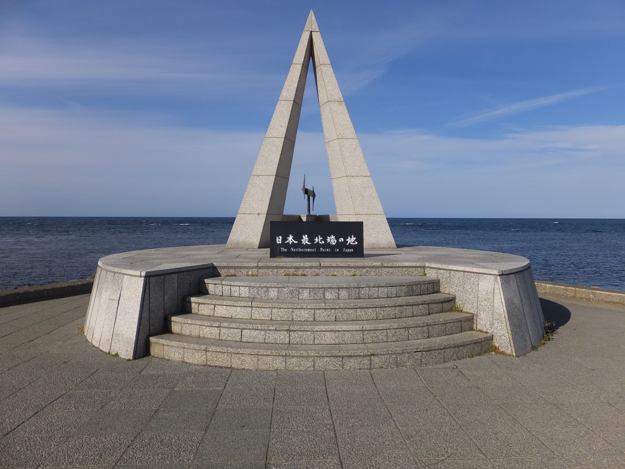 我が家全員のお祝い旅行 １日目 稚内 北海道 の旅行記 ブログ By 音速の貴公子さん フォートラベル