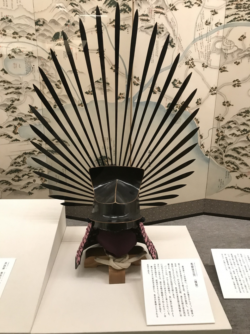 秀吉ゆかりの地巡り 秀吉清正記念館 名古屋市 名古屋 愛知県 の旅行記 ブログ By Ttukomiさん フォートラベル 秀吉ゆかりの地巡り 秀吉清正記念館 名古屋市 名古屋 愛知県 の旅行記 ブログ By Ttukomiさん フォートラベル