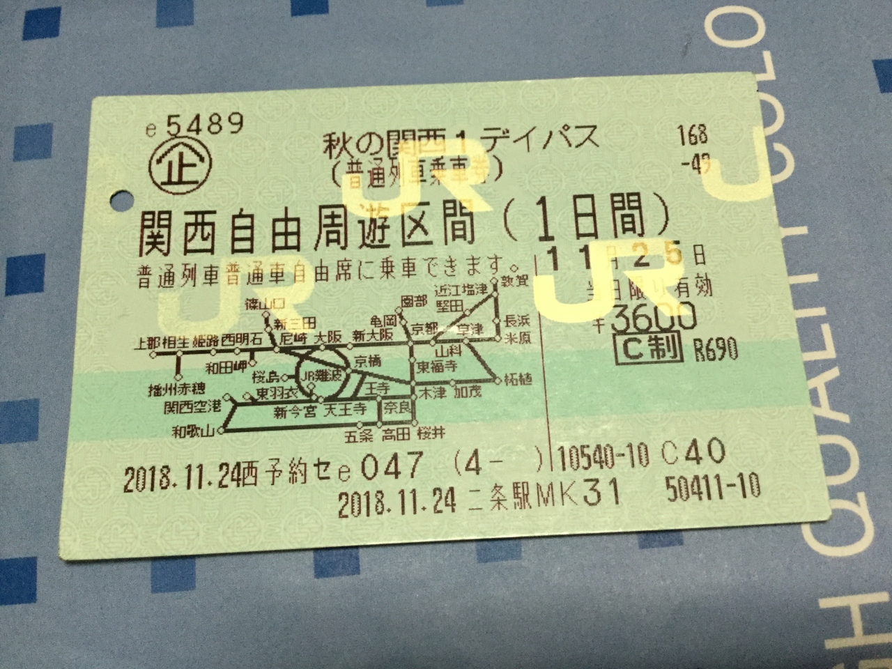 関西１デイーパスで回りました 大津 滋賀県 の旅行記 ブログ By こくこくさん フォートラベル