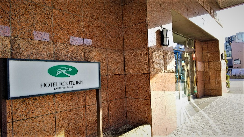 金沢出張 ホテルルートイン金沢駅前 部屋情報 金沢 石川県 の旅行記 ブログ By Yukiraさん フォートラベル