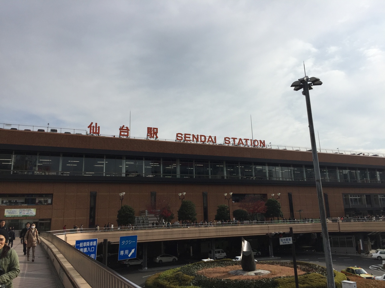 気ままに仙台 ちょこっと観光 その1 仙台 宮城県 の旅行記 ブログ By しゃけさん フォートラベル 気ままに仙台 ちょこっと観光 その1 仙台 宮城県 の旅行記 ブログ By しゃけさん フォートラベル