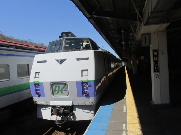 北海道 惜別北斗星の旅 7 特急オホーツク号グリーン車で札幌へ 網走 北海道 の旅行記 ブログ By Happinさん フォートラベル 北海道 惜別北斗星の旅 7 特急オホーツク号グリーン車で札幌へ 網走 北海道 の旅行記 ブログ By Happinさん フォートラベル