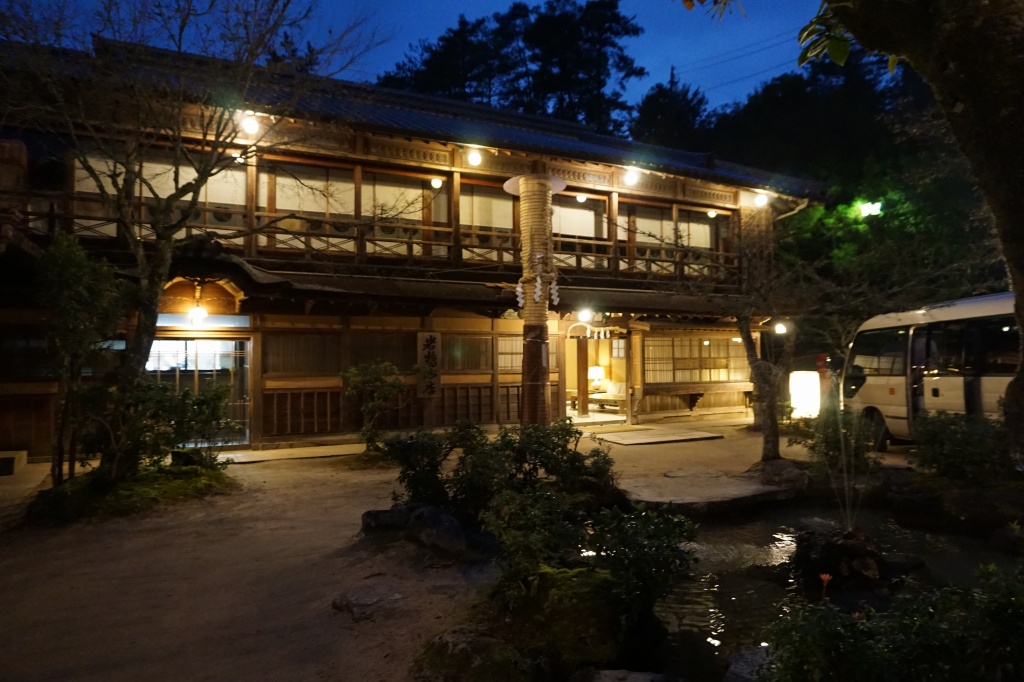 年末は長女に会いに広島へ ２ 宮島 岩惣旅館 宮島 厳島神社 広島県 の旅行記 ブログ By Polodaddyさん フォートラベル